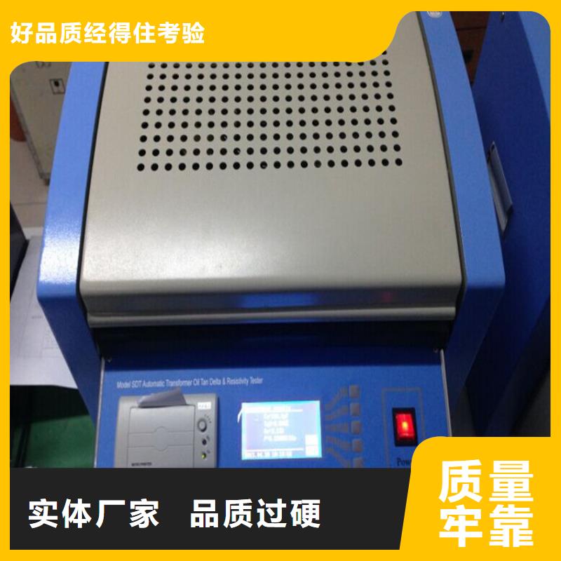 直流电阻测试仪-视频-新宁|洞口|郴州|永州|湘西|株洲|益阳天正华意直流电阻测试仪_ 天正华意电气设备(邵阳市分公司)