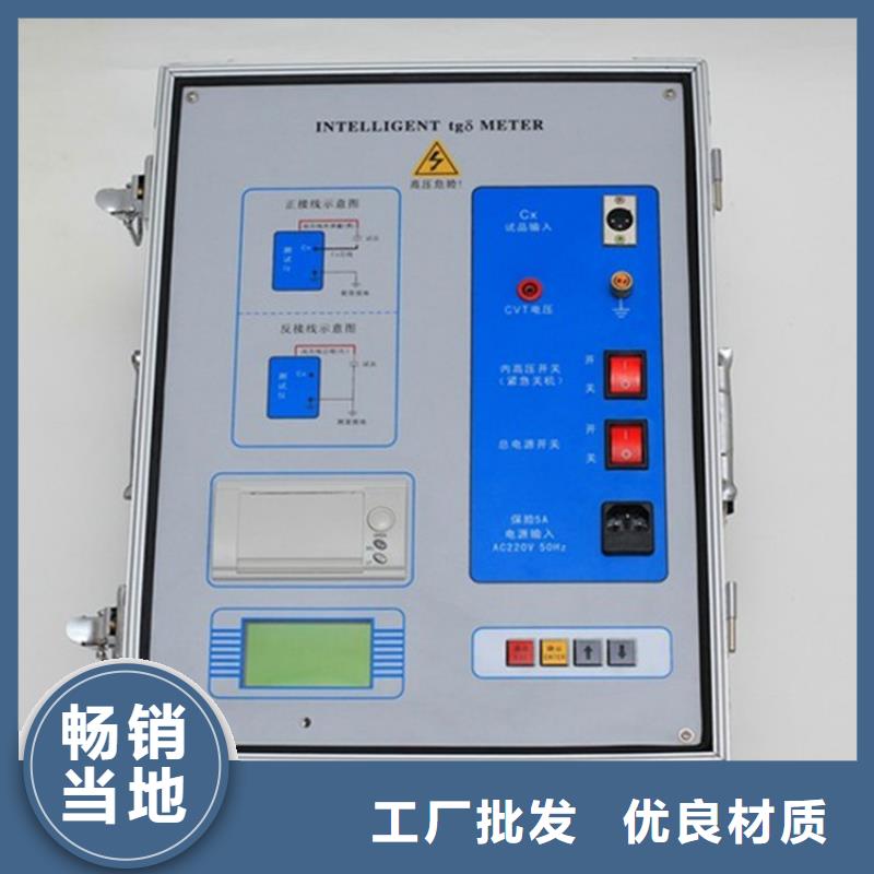 直流电阻测试仪视频-江苏省常州市天正华意直流电阻测试仪可服务区域武进|新北|无锡|淮安|徐州|盐城|镇江等