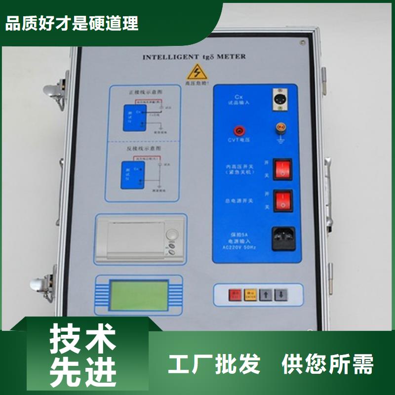 直流电阻测试仪-视频-新宁|洞口|郴州|永州|湘西|株洲|益阳天正华意直流电阻测试仪_ 天正华意电气设备(邵阳市分公司)