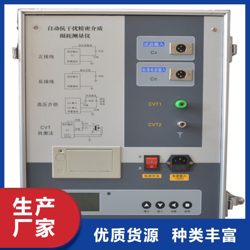 直流电阻测试仪视频-江苏省常州市天正华意直流电阻测试仪可服务区域武进|新北|无锡|淮安|徐州|盐城|镇江等