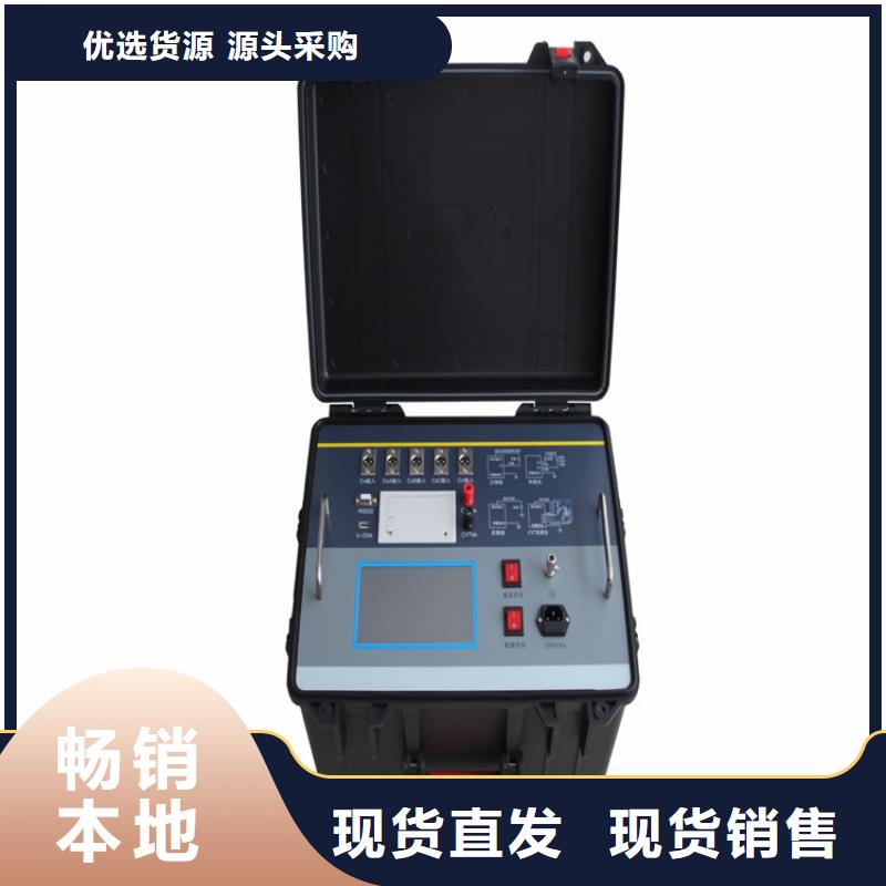 直流电阻测试仪视频-江苏省常州市天正华意直流电阻测试仪可服务区域武进|新北|无锡|淮安|徐州|盐城|镇江等