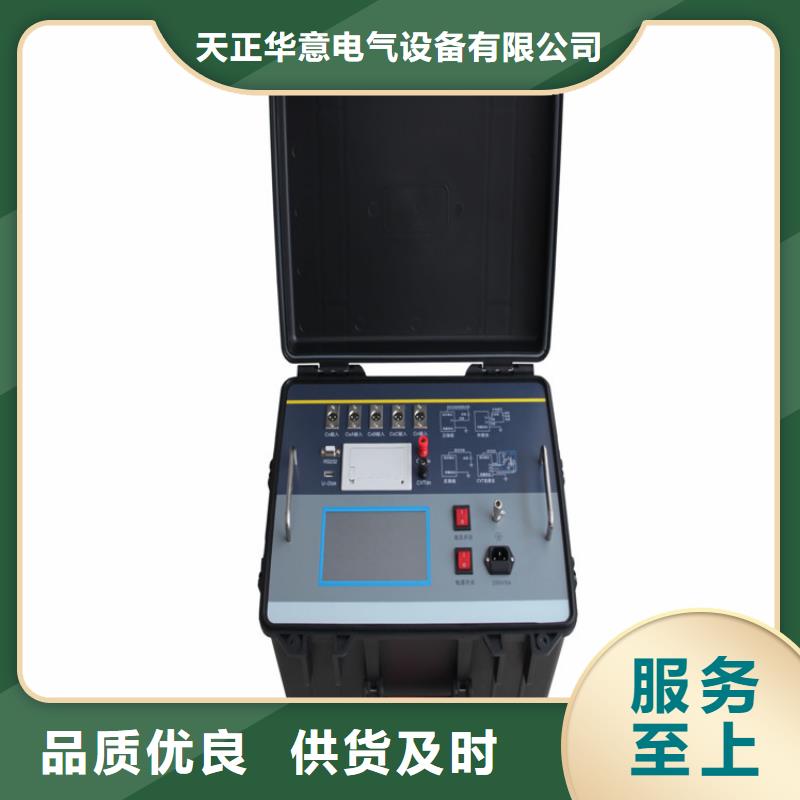 直流电阻测试仪-视频-新宁|洞口|郴州|永州|湘西|株洲|益阳天正华意直流电阻测试仪_ 天正华意电气设备(邵阳市分公司)
