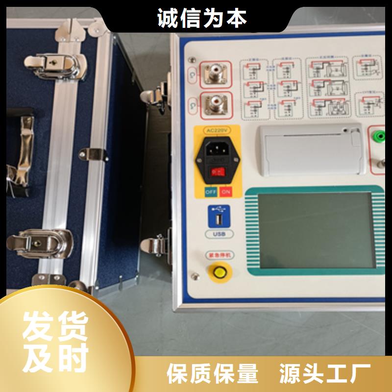 直流电阻测试仪视频-江苏省常州市天正华意直流电阻测试仪可服务区域武进|新北|无锡|淮安|徐州|盐城|镇江等