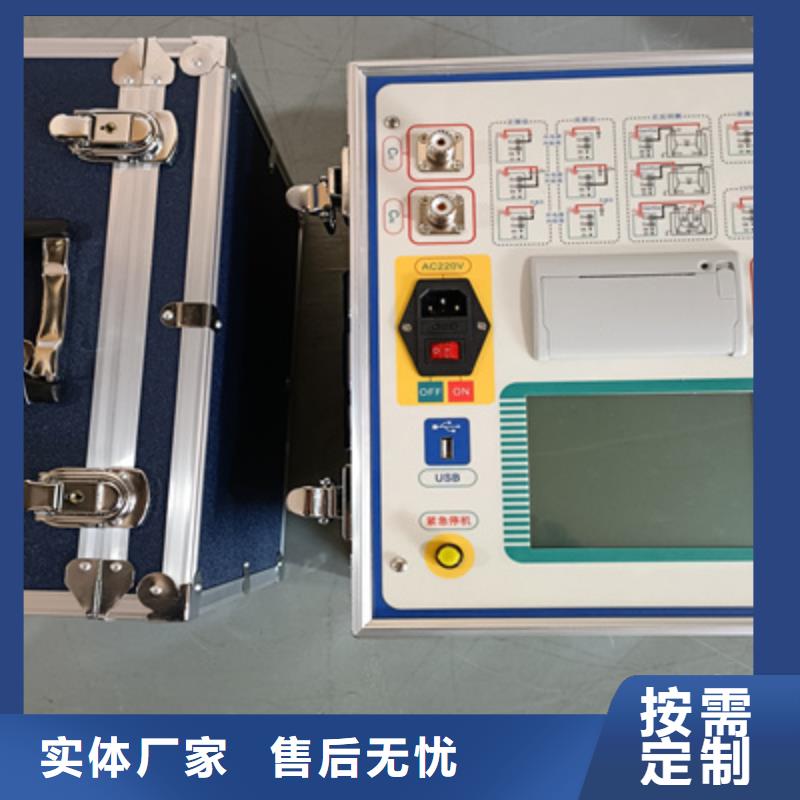 直流电阻测试仪-视频-新宁|洞口|郴州|永州|湘西|株洲|益阳天正华意直流电阻测试仪_ 天正华意电气设备(邵阳市分公司)