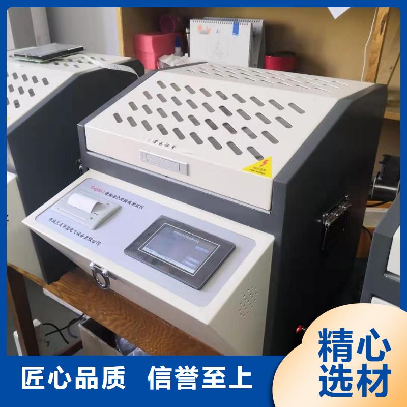 直流电阻测试仪-视频-新宁|洞口|郴州|永州|湘西|株洲|益阳天正华意直流电阻测试仪_ 天正华意电气设备(邵阳市分公司)