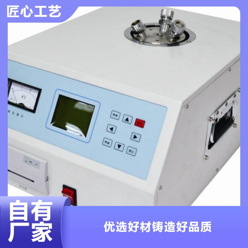 直流电阻测试仪-视频-新宁|洞口|郴州|永州|湘西|株洲|益阳天正华意直流电阻测试仪_ 天正华意电气设备(邵阳市分公司)