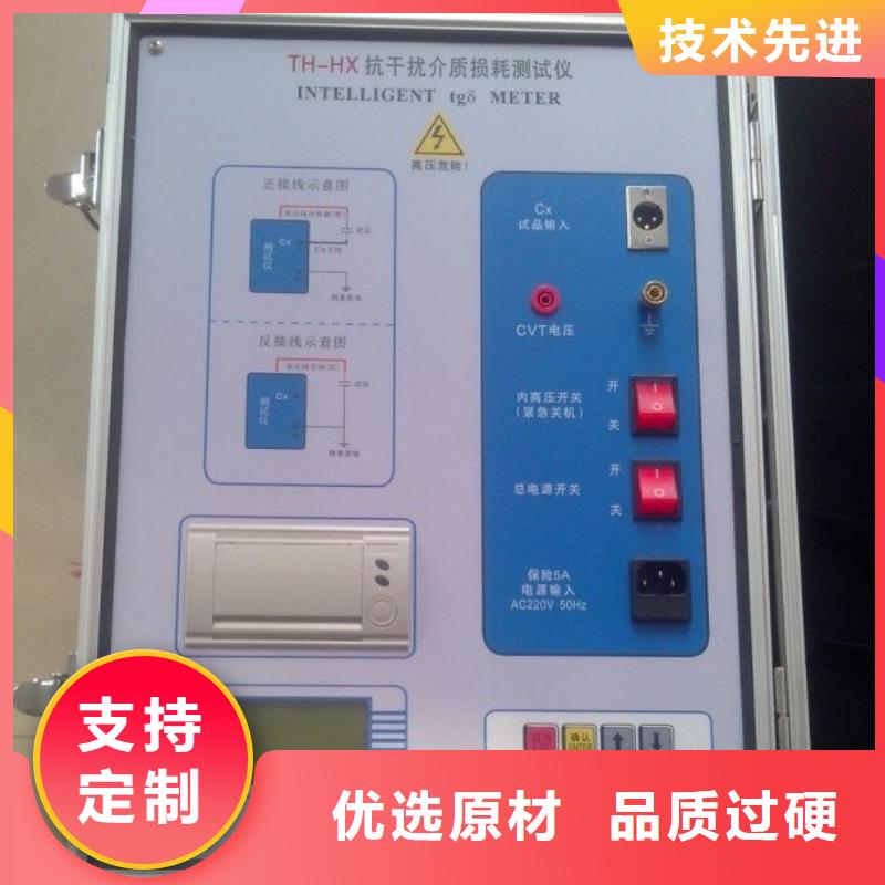 直流电阻测试仪-视频-新宁|洞口|郴州|永州|湘西|株洲|益阳天正华意直流电阻测试仪_ 天正华意电气设备(邵阳市分公司)