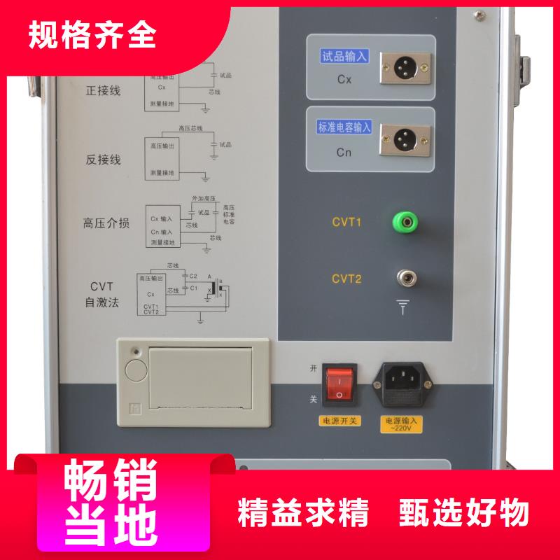 直流电阻测试仪视频-江苏省常州市天正华意直流电阻测试仪可服务区域武进|新北|无锡|淮安|徐州|盐城|镇江等