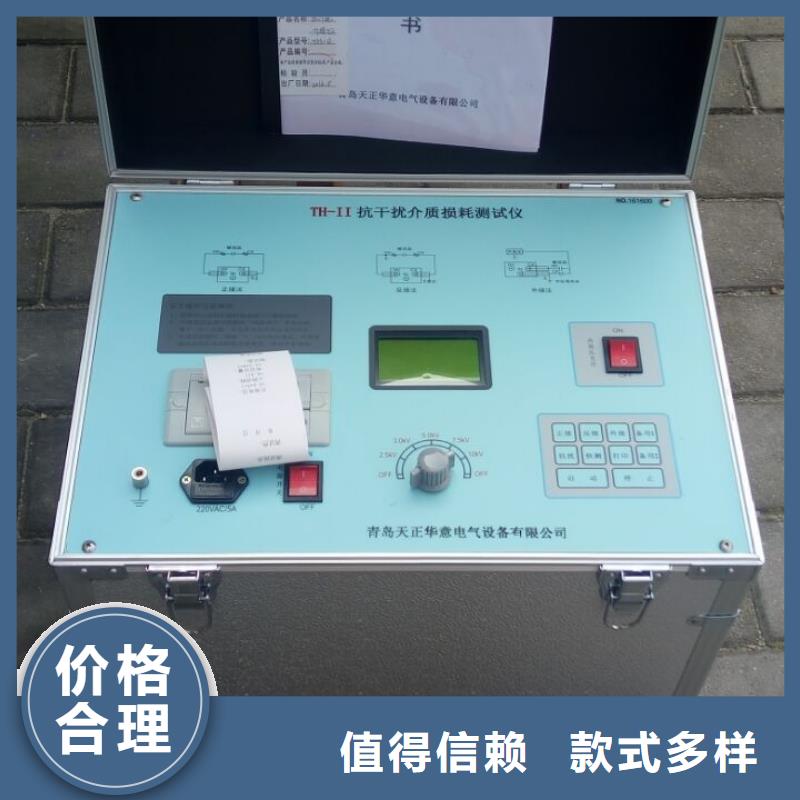 直流电阻测试仪-视频-内蒙古呼伦贝尔市|兴安|乌海|赤峰|呼和浩特|乌兰察布|阿拉善直流电阻测试仪-天正华意
