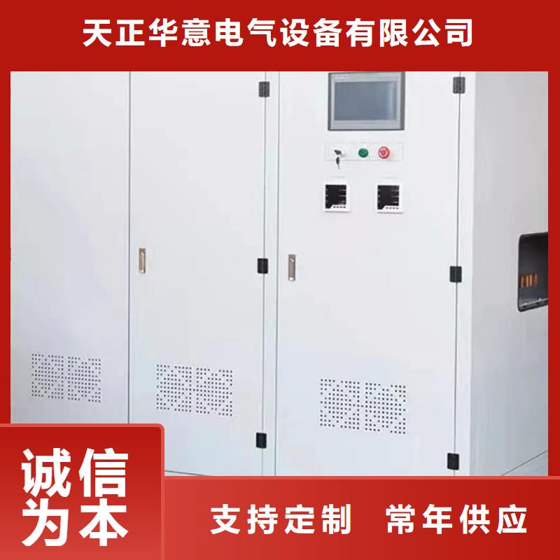 直流电阻测试仪-视频-广西省桂林市|资源|阳朔|钦州|南宁|柳州|百色|防城港直流电阻测试仪-天正华意