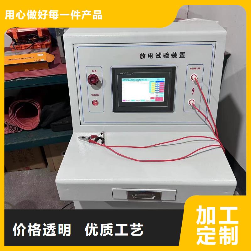 高低压开关柜通电试验台智能变电站光数字测试仪大品牌值得信赖
