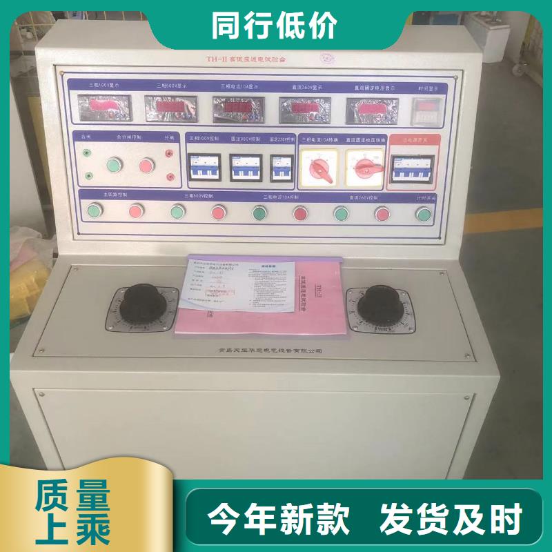 直流电阻测试仪-视频-广西省桂林市|资源|阳朔|钦州|南宁|柳州|百色|防城港直流电阻测试仪-天正华意