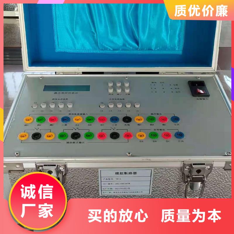 高低压开关柜通电试验台变压器容量特性测试仪满足多种行业需求