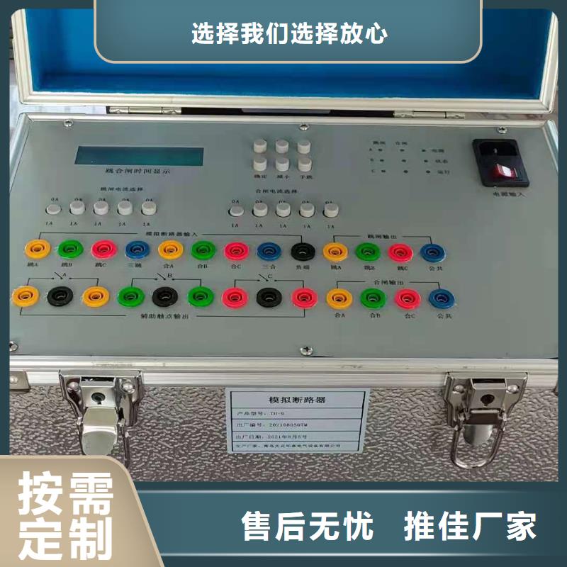 高低压开关柜通电试验台互感器伏安特性测试仪适用范围广