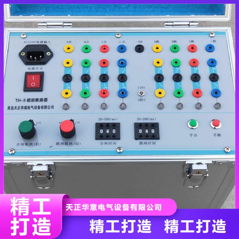 高低压开关柜通电试验台智能变电站光数字测试仪大品牌值得信赖