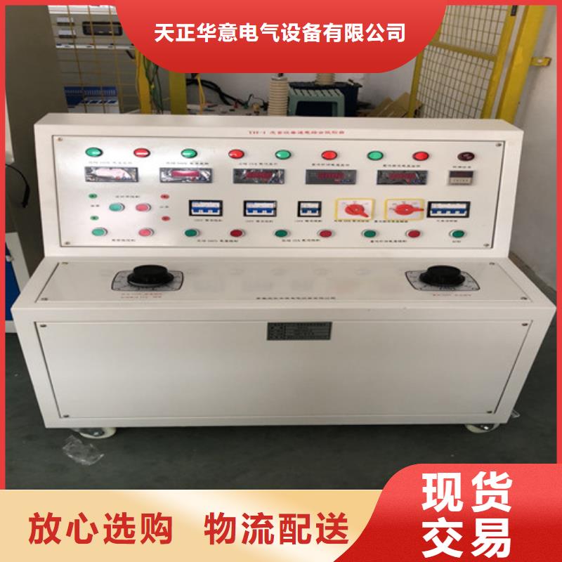 高低压开关柜通电试验台变压器容量特性测试仪满足多种行业需求