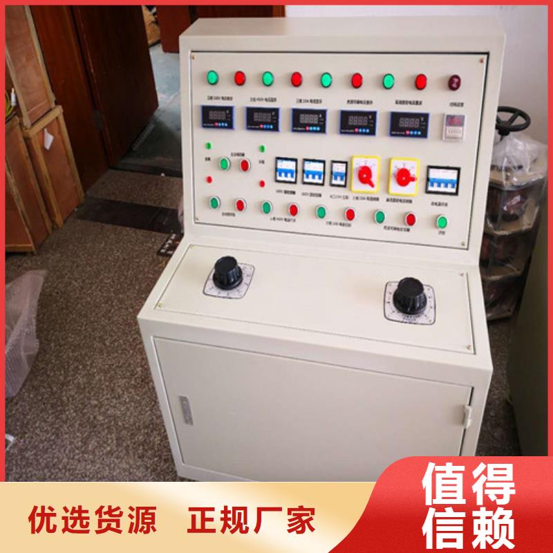 【高低压开关柜通电试验台】三相交直流功率源实力见证