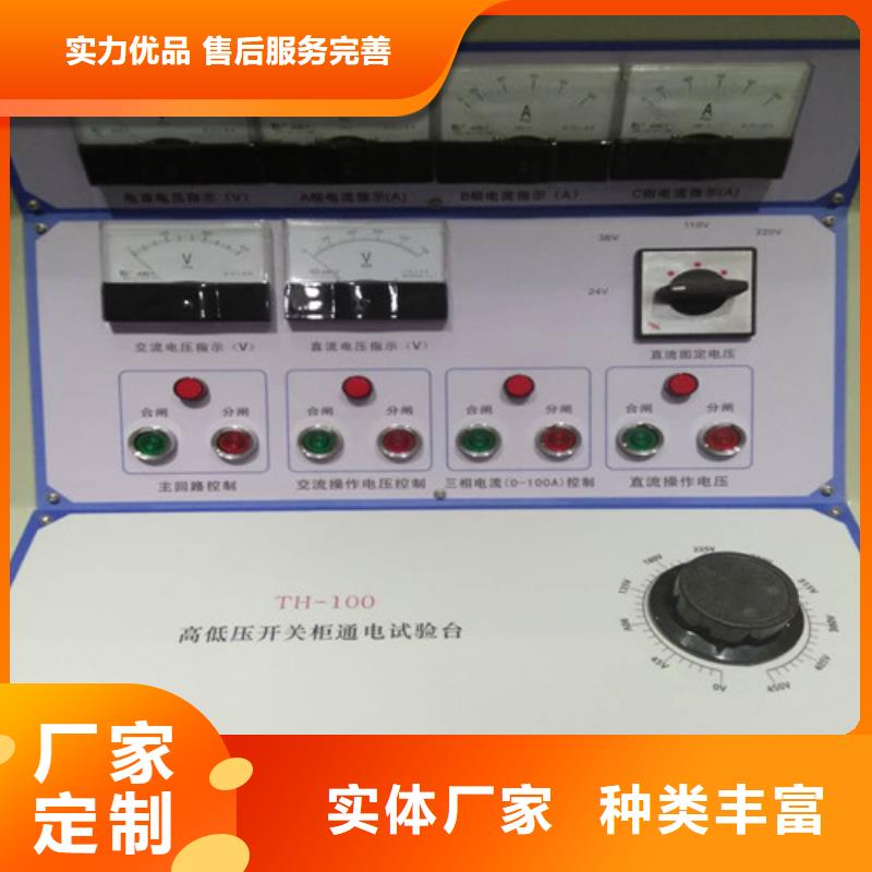 直流电阻测试仪-视频-安徽省滁州市天正华意直流电阻测试仪可服务区域南谯|凤阳|六安|铜陵|阜阳|宿州|芜湖|亳州等