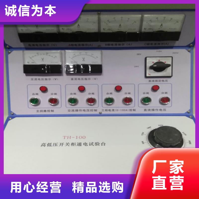 高低压开关柜通电试验台互感器伏安特性测试仪适用范围广