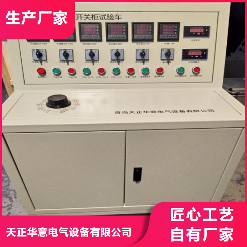 高低压开关柜通电试验台变压器容量特性测试仪满足多种行业需求