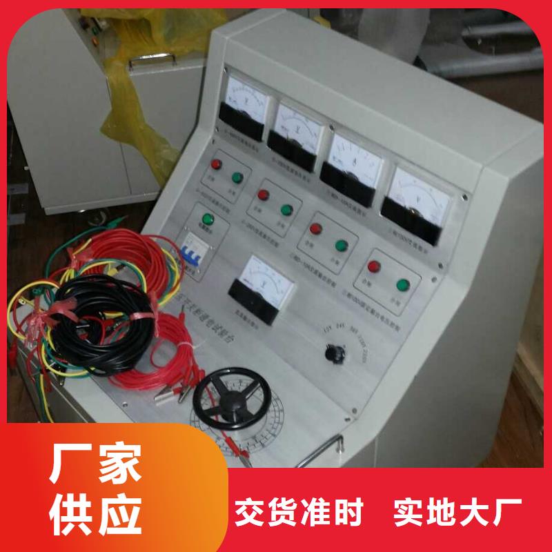 高低压开关柜通电试验台互感器伏安特性测试仪适用范围广