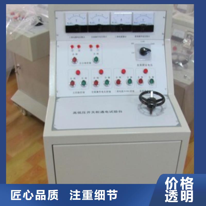 直流电阻测试仪-视频-安徽省滁州市天正华意直流电阻测试仪可服务区域南谯|凤阳|六安|铜陵|阜阳|宿州|芜湖|亳州等