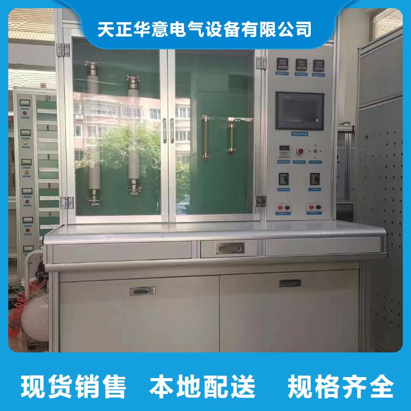 直流电阻测试仪-视频-广西省桂林市|资源|阳朔|钦州|南宁|柳州|百色|防城港直流电阻测试仪-天正华意