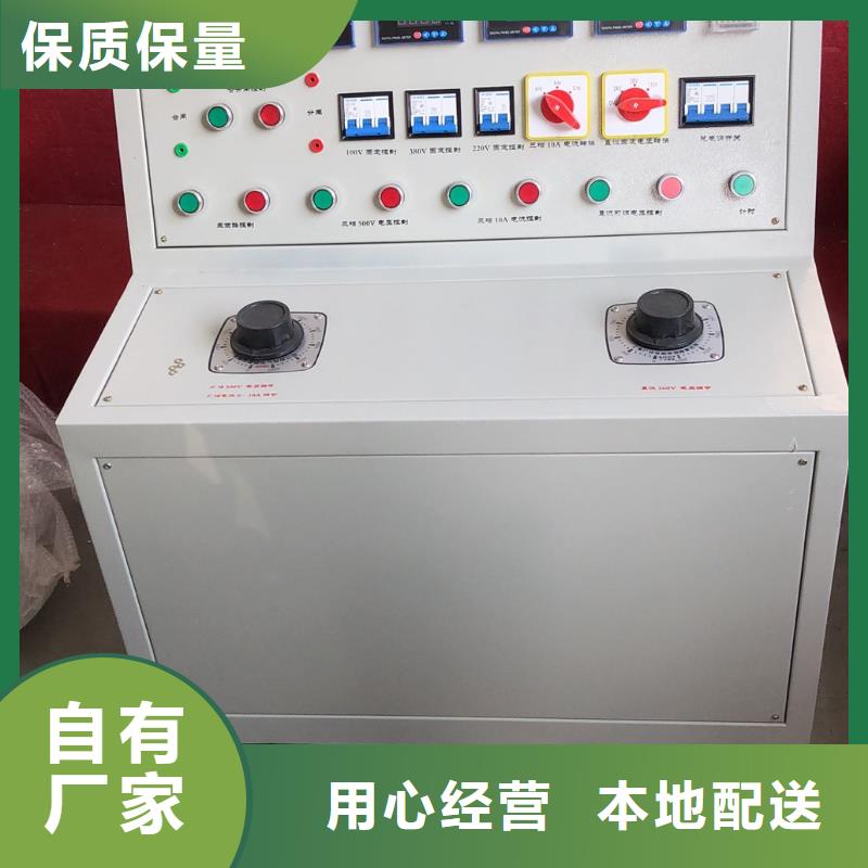 高低压开关柜通电试验台变压器容量特性测试仪满足多种行业需求