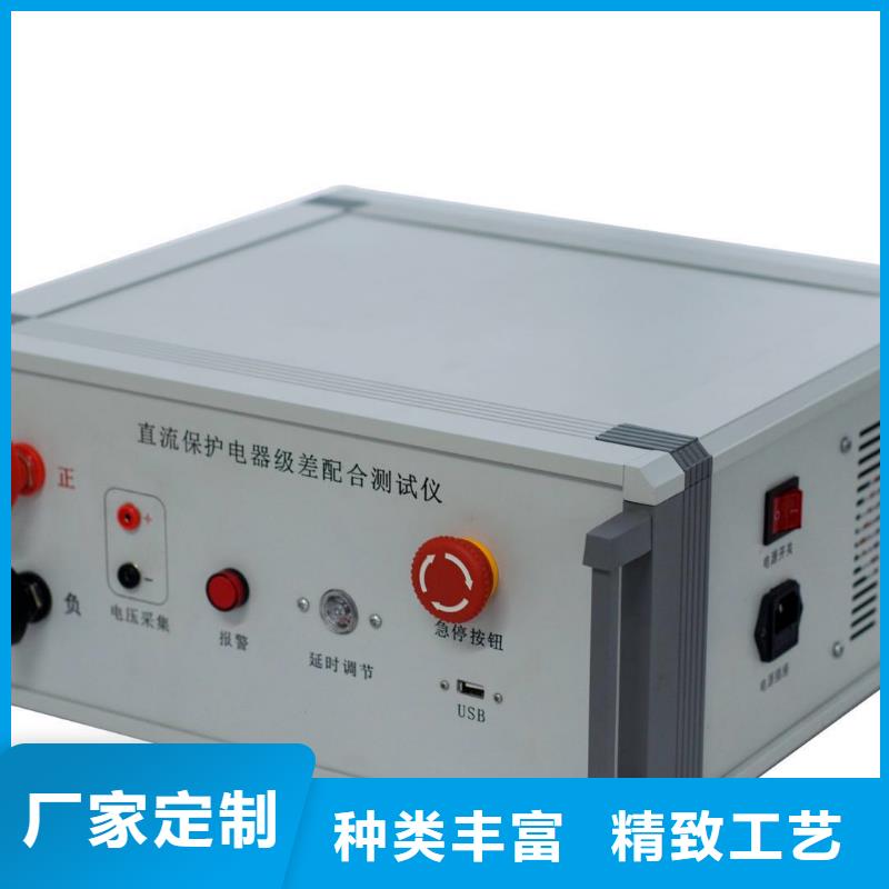 直流电阻测试仪-视频-安徽省滁州市天正华意直流电阻测试仪可服务区域南谯|凤阳|六安|铜陵|阜阳|宿州|芜湖|亳州等