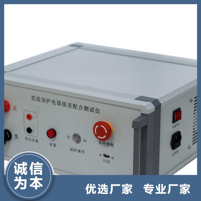 高低压开关柜通电试验台智能变电站光数字测试仪大品牌值得信赖