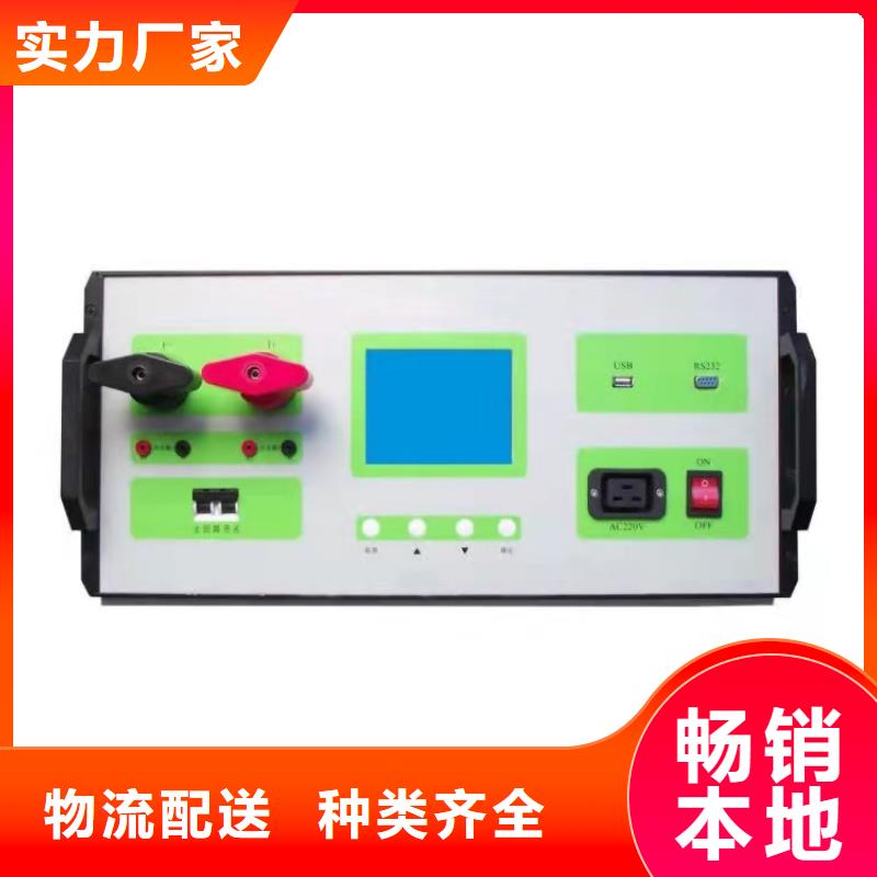 直流电阻测试仪-视频-广西省桂林市|资源|阳朔|钦州|南宁|柳州|百色|防城港直流电阻测试仪-天正华意