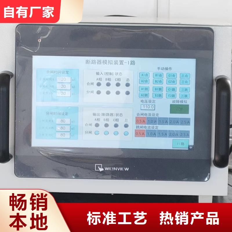 直流电阻测试仪-视频-安徽省滁州市天正华意直流电阻测试仪可服务区域南谯|凤阳|六安|铜陵|阜阳|宿州|芜湖|亳州等