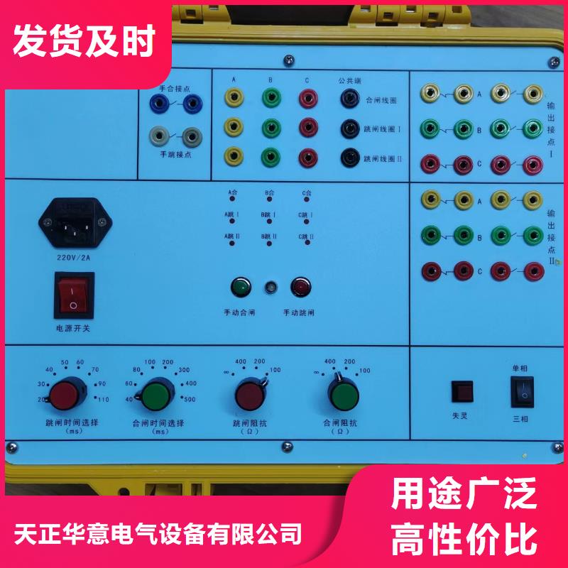 直流电阻测试仪-视频-广西省桂林市|资源|阳朔|钦州|南宁|柳州|百色|防城港直流电阻测试仪-天正华意