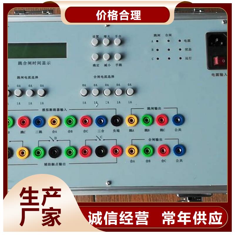 直流电阻测试仪-视频-广西省桂林市|资源|阳朔|钦州|南宁|柳州|百色|防城港直流电阻测试仪-天正华意