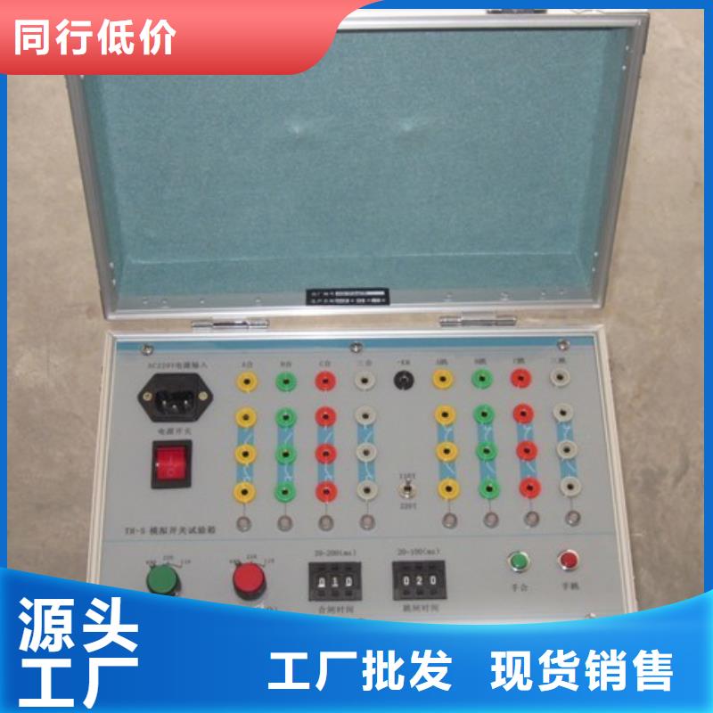 高低压开关柜通电试验台变压器容量特性测试仪满足多种行业需求