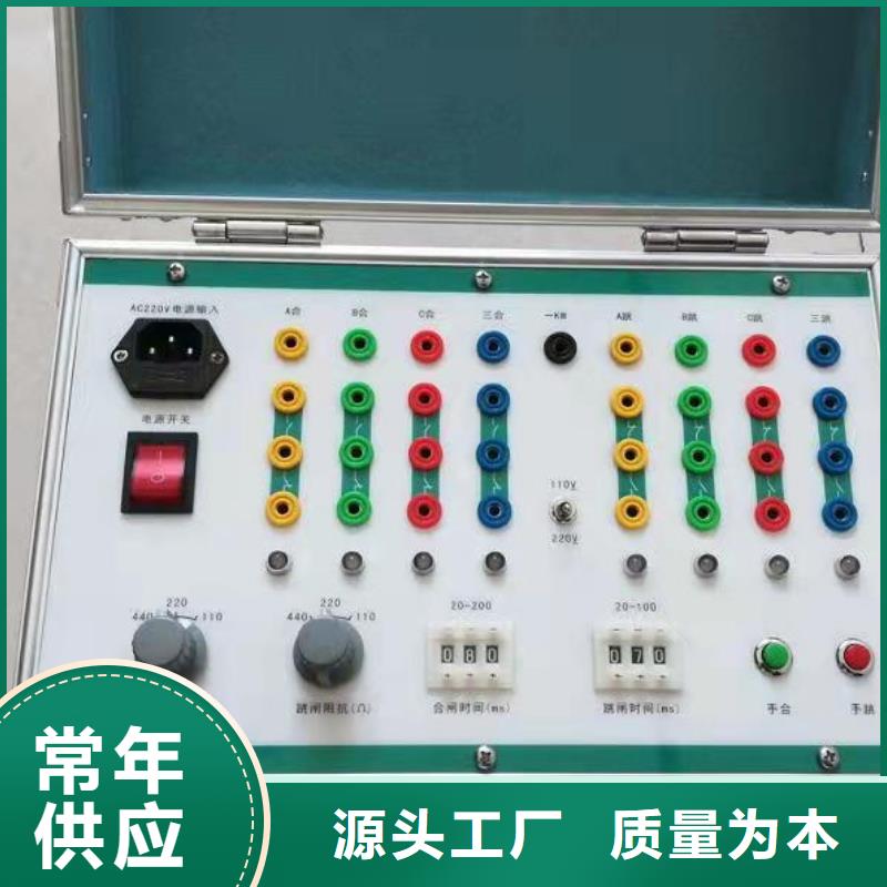 高低压开关柜通电试验台变压器容量特性测试仪满足多种行业需求