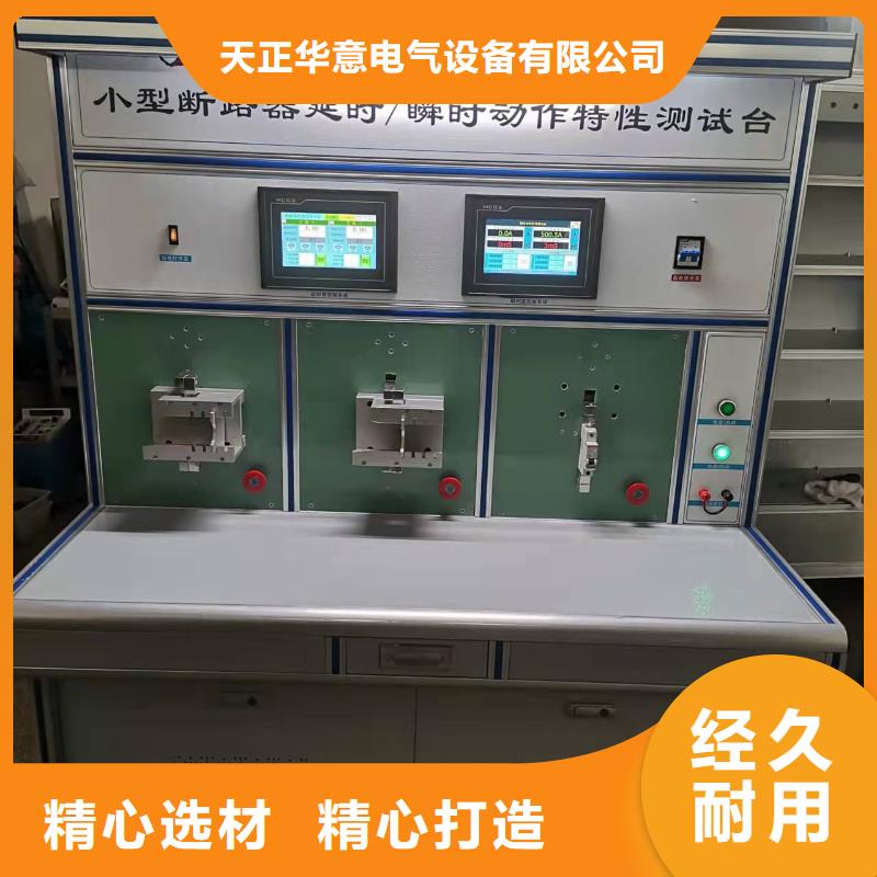 直流电阻测试仪-视频-广西省桂林市|资源|阳朔|钦州|南宁|柳州|百色|防城港直流电阻测试仪-天正华意
