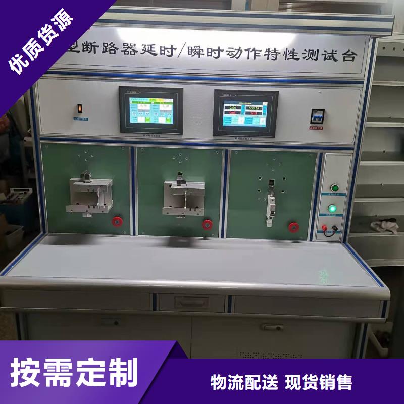高低压开关柜通电试验台变压器容量特性测试仪满足多种行业需求