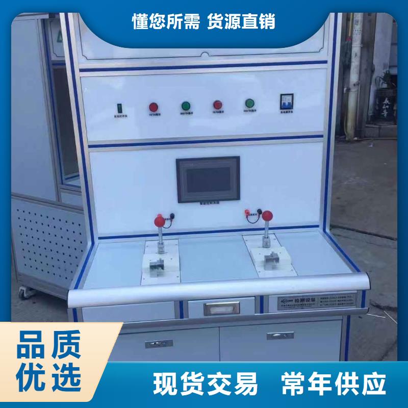 高低压开关柜通电试验台变压器容量特性测试仪满足多种行业需求