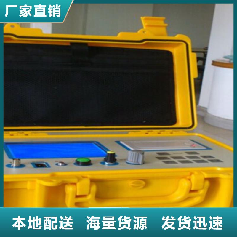 高压电缆漏电检测仪