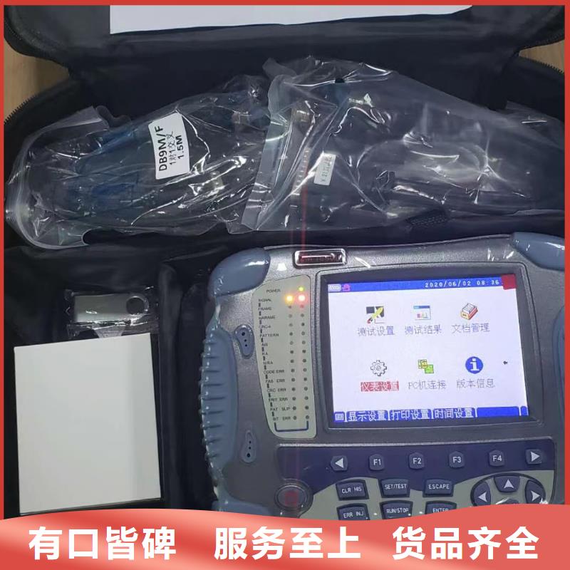 高压电缆漏电检测仪