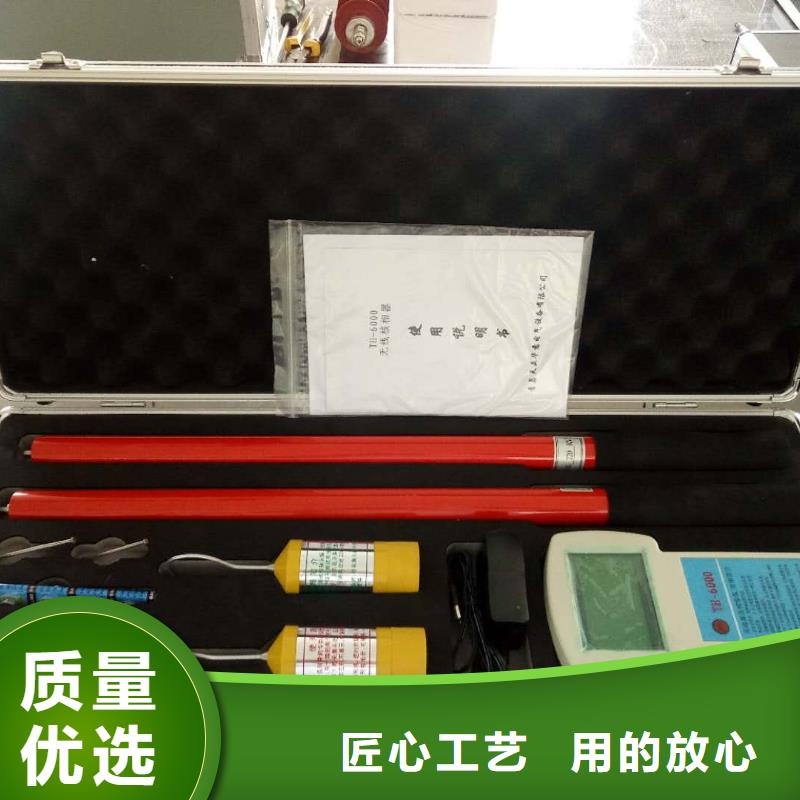 高压核相仪承接公司