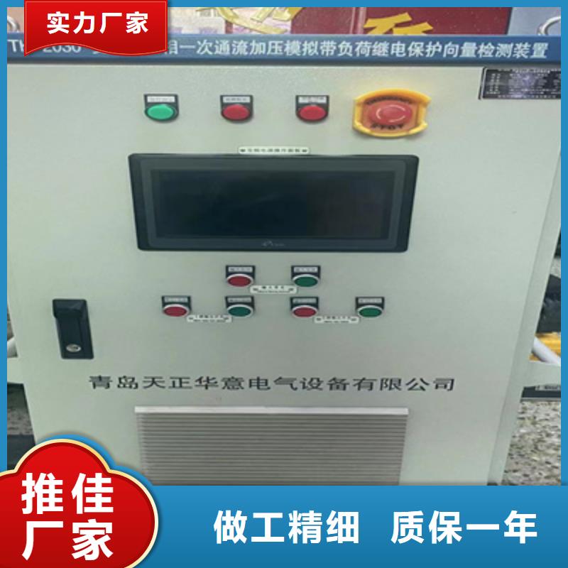 高压核相仪承接公司