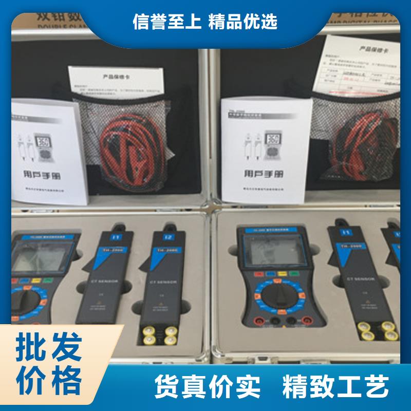 相位伏安表_电力电气测试仪器精选货源