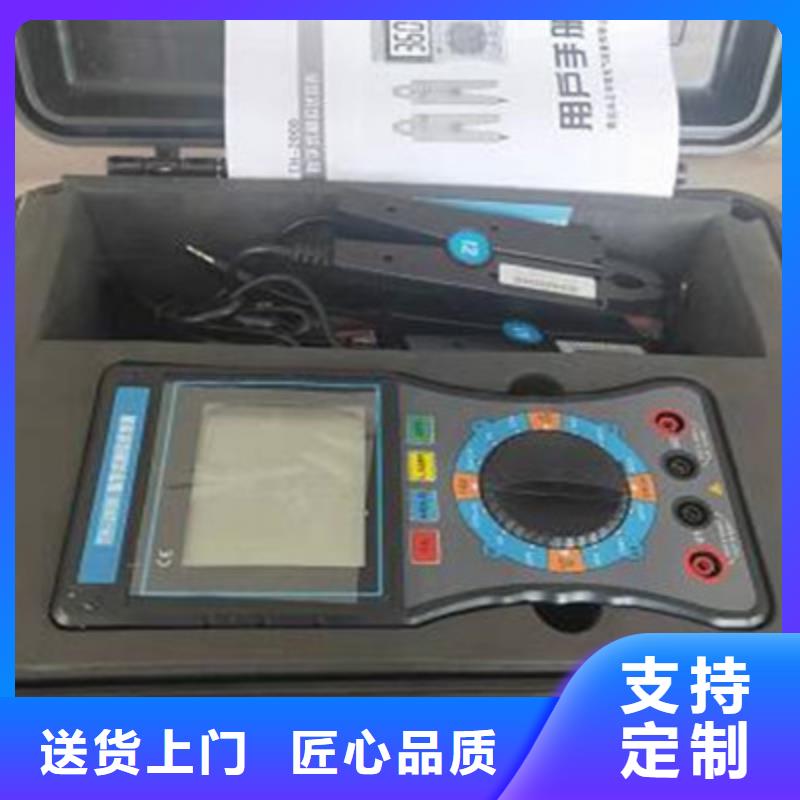 直流电阻测试仪-视频-坊子|寒亭|东营|枣庄|济宁|菏泽|聊城|泰安天正华意直流电阻测试仪_ 天正华意电气设备(潍坊市分公司)