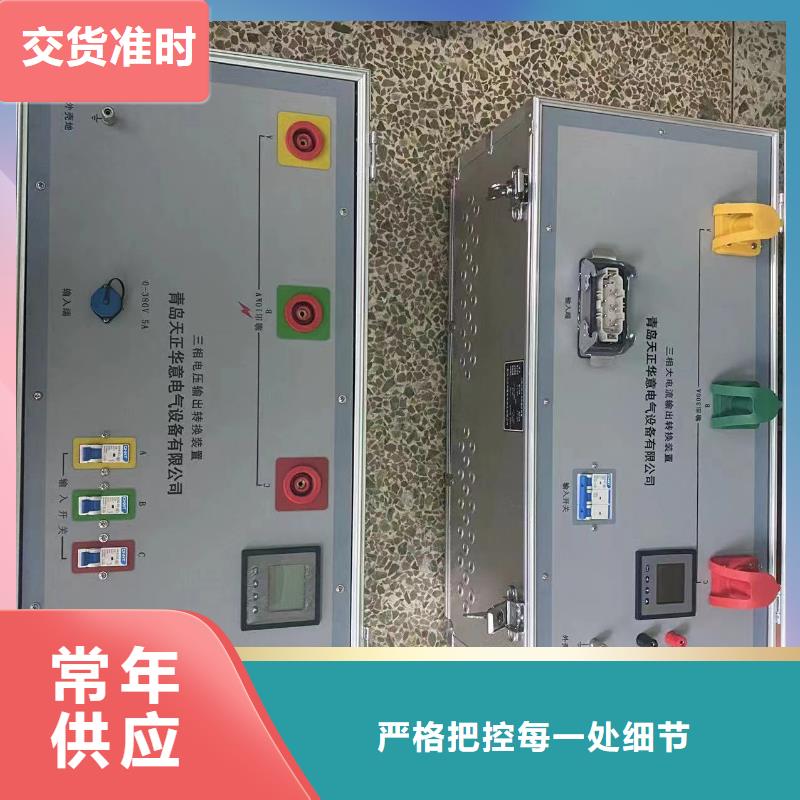 相位伏安表_电力电气测试仪器精选货源