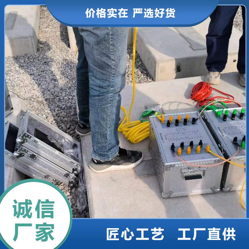 相位伏安表_电力电气测试仪器精选货源