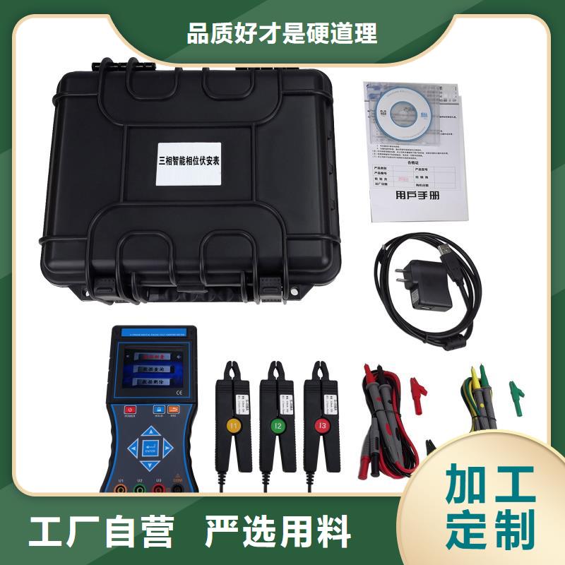 相位伏安表_电力电气测试仪器精选货源