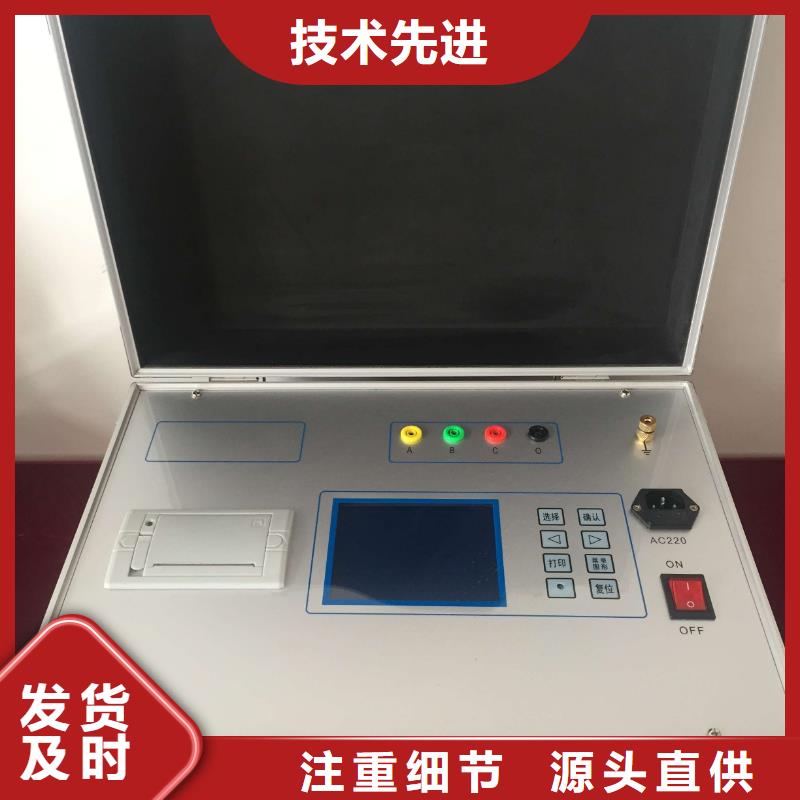 直流电阻测试仪-视频-直流电阻测试仪-四川省资阳市【周边】货源-简阳|雁江|内江|攀枝花|南充|广安|雅安