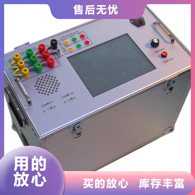 【真空度开关测试仪交直流试验变压器经久耐用】